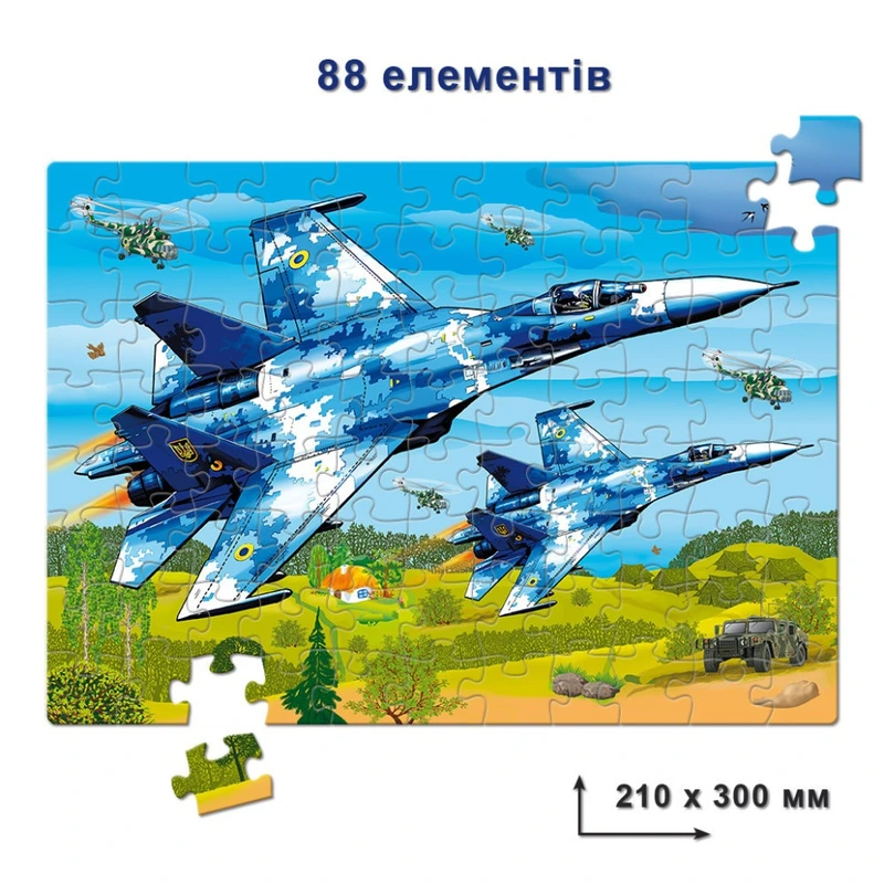 Дитячі пазли "Винищувач Су27" Енергія Плюс 84597 88 елементів