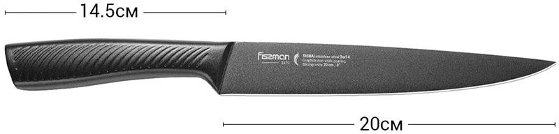 Ніж гастрономічний Fissman Shinai 20см з нержавіючої сталі з покриттям