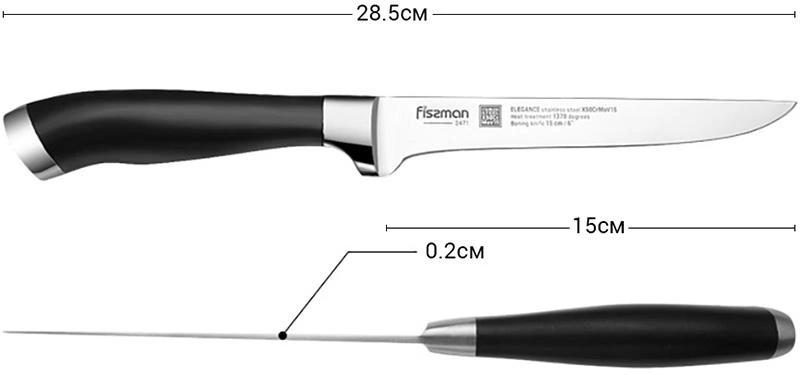 Ніж обвалочний Fissman Elegance 15см з високолегованої нержавіючої сталі