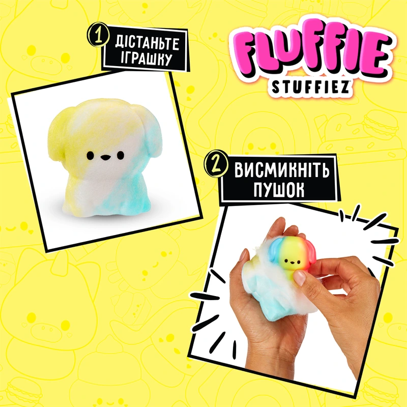 М’яка іграшка-антистрес FLUFFIE STUFFIEZ серії "Minis" S3 (в асорт., в дисп.)