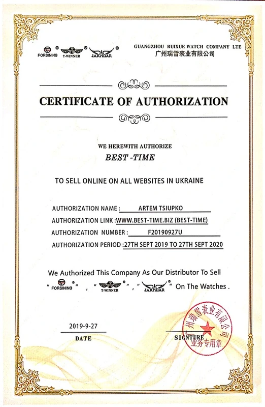 Чоловічий механічний годинник Forsining Air Silver Metal, 2 ремінці