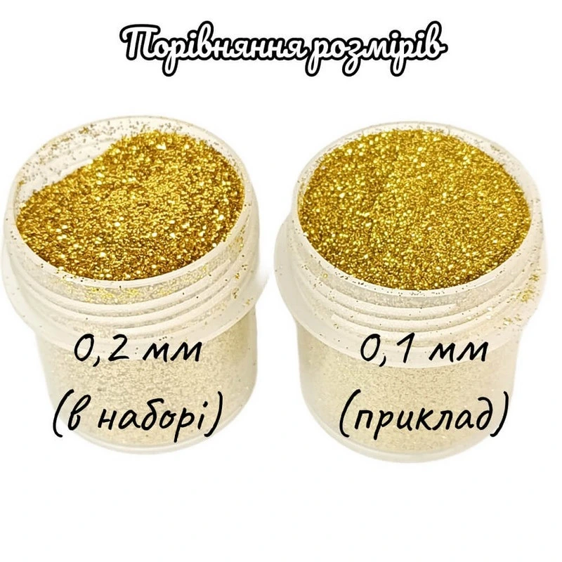 Набір гліттеру для біо-тату glitter-set-02mm-20, 6 кольорів по 12 мл