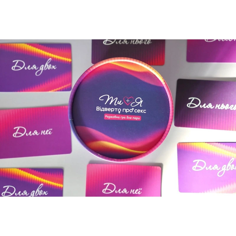 Карткова гра "Ти+Я: Відверто про секс" FGS78, 120 питань