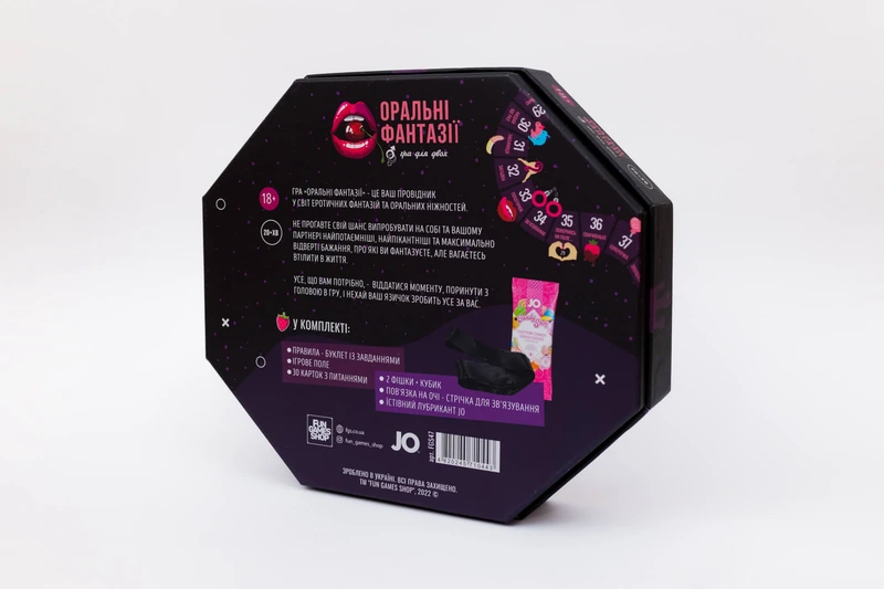 Оральні Фантазії FGS