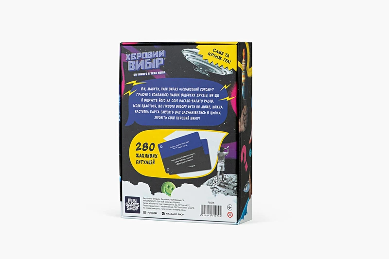 Хєровий вибір