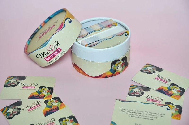 Ти + Я. Про стосунки