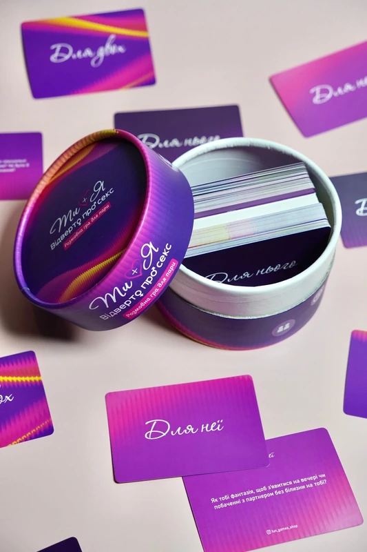 Ти + Я. Відверто про секс