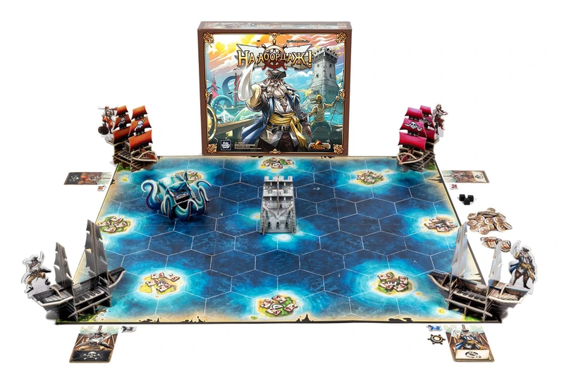 На абордаж! (To Glory!)