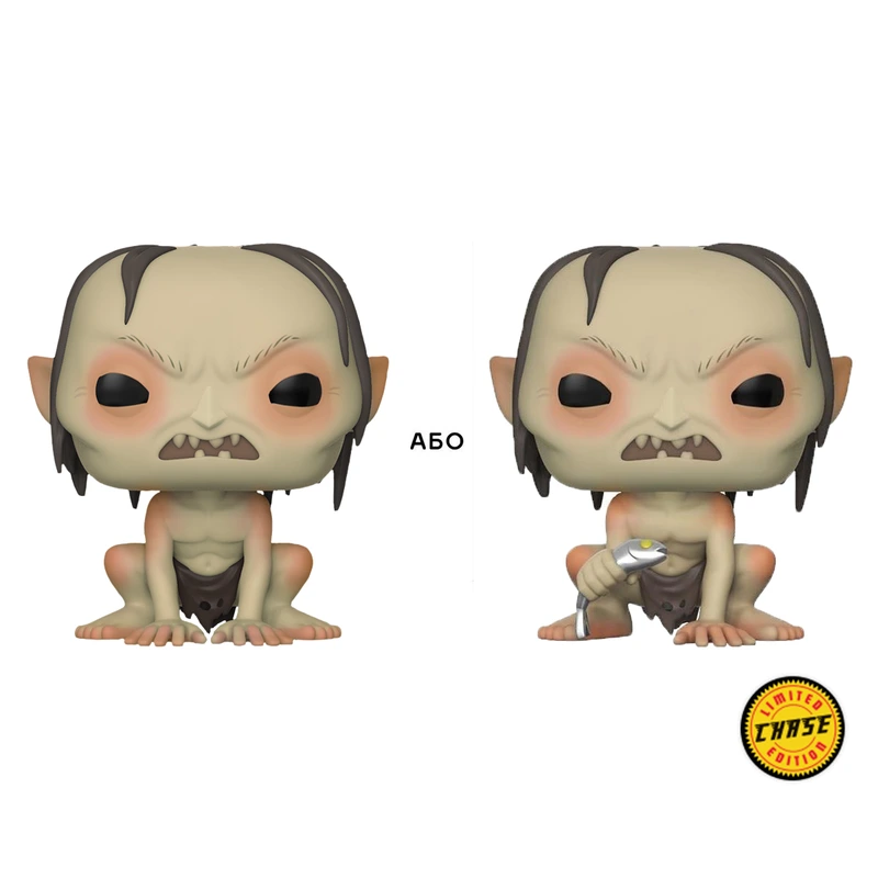 Ігрова фігурка FUNKO POP! серії "Lord of the Rings/Hobbit S3" - Gollum w/CHASE