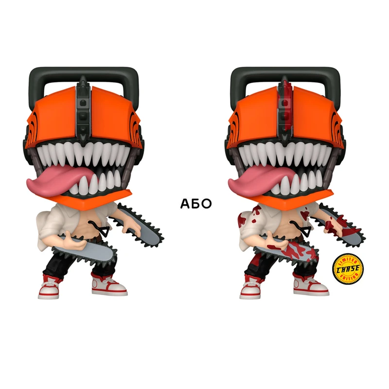 Ігрова фігурка FUNKO POP! серії "Людина-бензопила" - ЛЮДИНА-БЕНЗОПИЛА w/CH(BD)