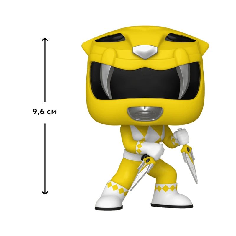 Ігрова фігурка FUNKO POP! серії "Могутні рейнджери" - ЖОВТИЙ РЕЙНДЖЕР