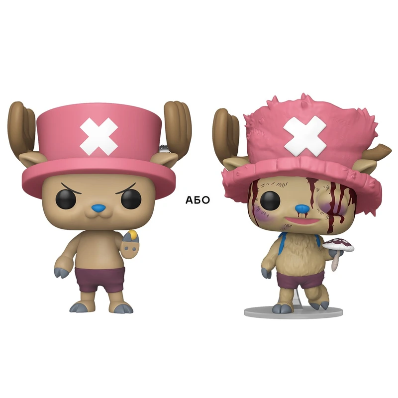 Ігрова фігурка FUNKO POP! серії "Великий куш" - ЧОППЕР (W/CH)