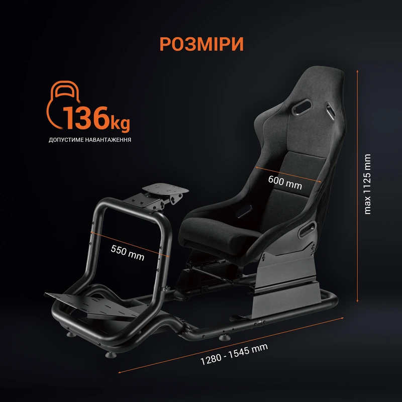 Ігрове крісло кокпіт GamePro RS167