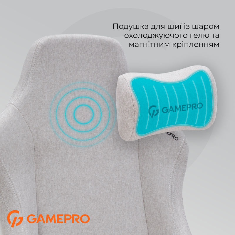 Крісло ігрове GamePro FGC750LG Fabric Light Gray
