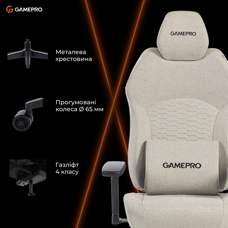 Крісло ігрове GamePro GC760LG Fabric Light Gray — фото 18