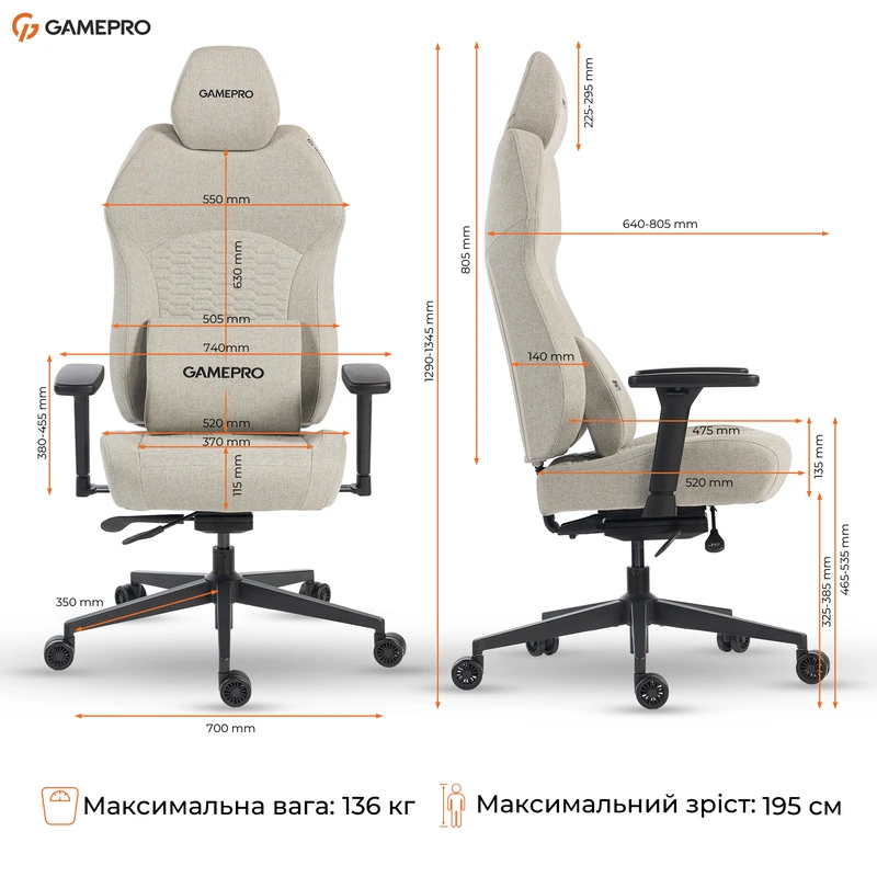 Крісло ігрове GamePro GC760LG Fabric Light Gray — фото 19