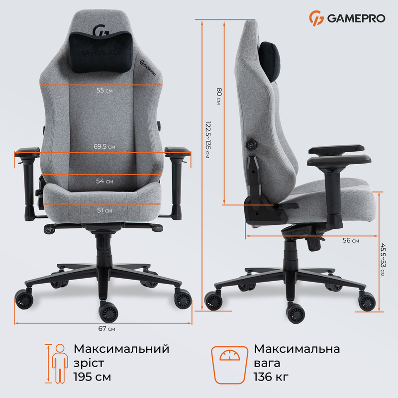 Крісло ігрове GamePro GC775G Fabric Gray — фото 18