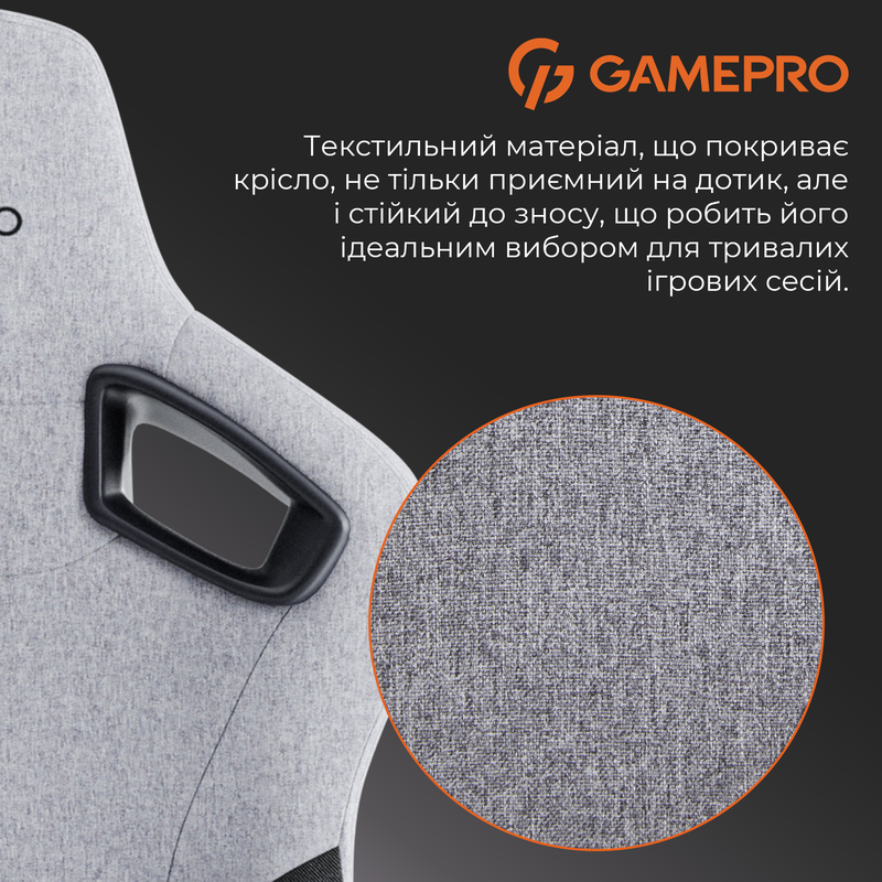 Крісло ігрове GamePro GC900DG Fabric Dark Grey — фото 13