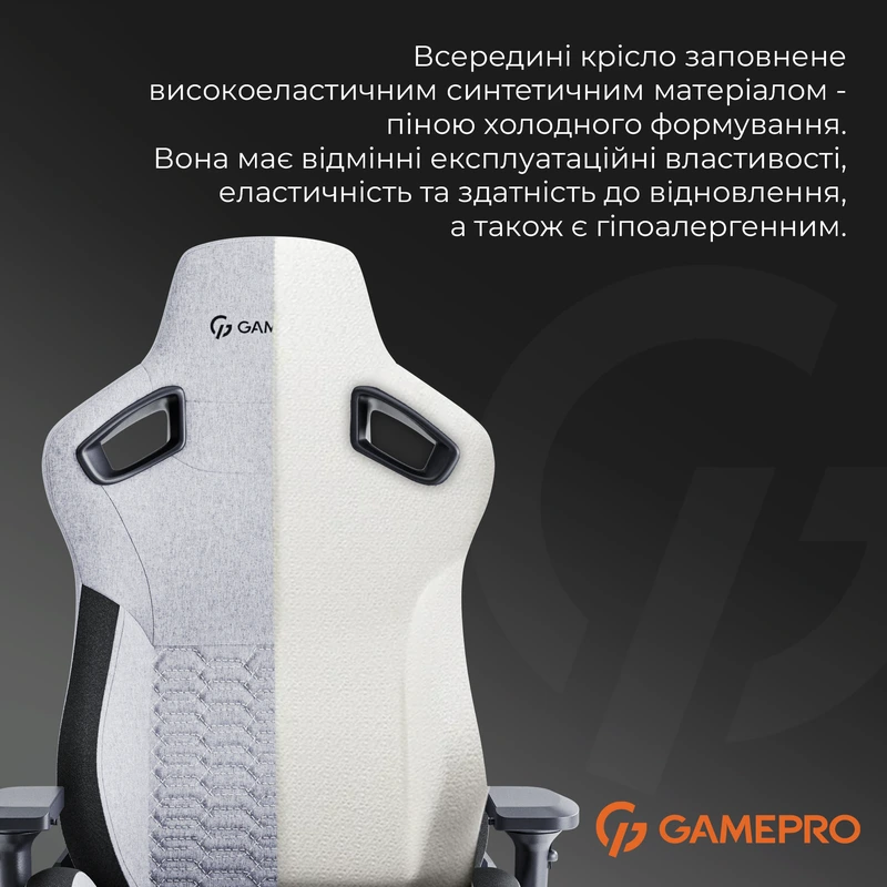 Крісло ігрове GamePro GC900DG Fabric Dark Grey — фото 14