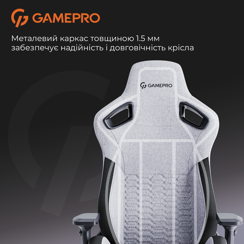 Крісло ігрове GamePro GC900DG Fabric Dark Grey — фото 20