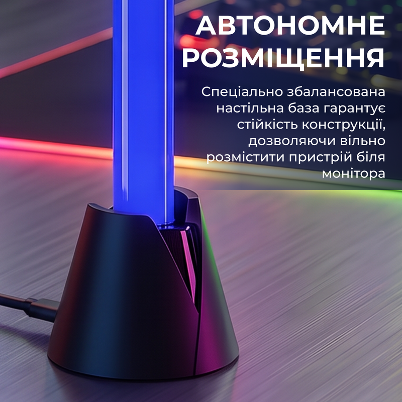 Настільні RGB-лампи GamePro (2 шт) SLT105B — фото 8