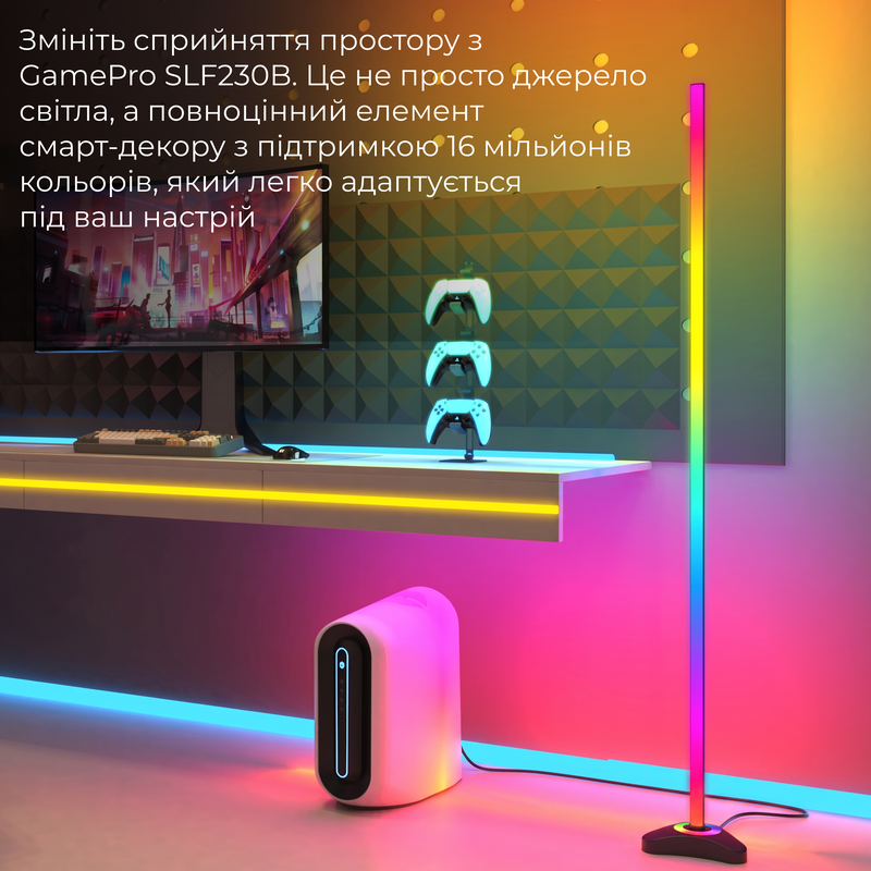 Підлогова Smart RGBIC лампа GamePro SLF230B — фото 3