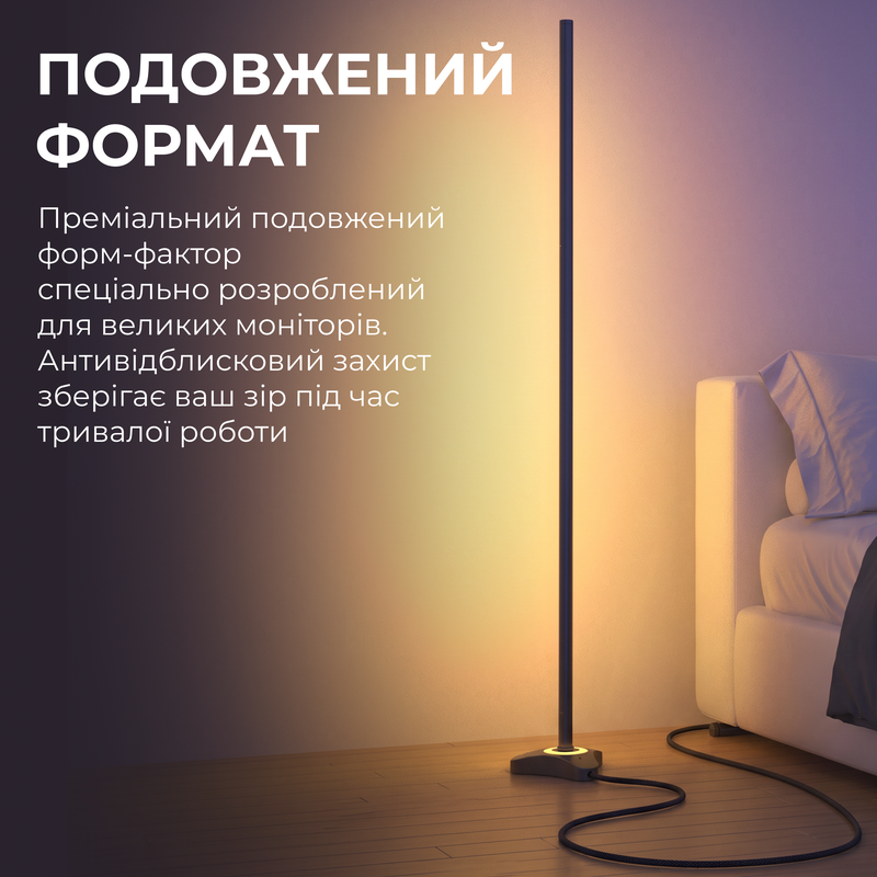 Підлогова Smart RGBIC лампа GamePro SLF230B — фото 4