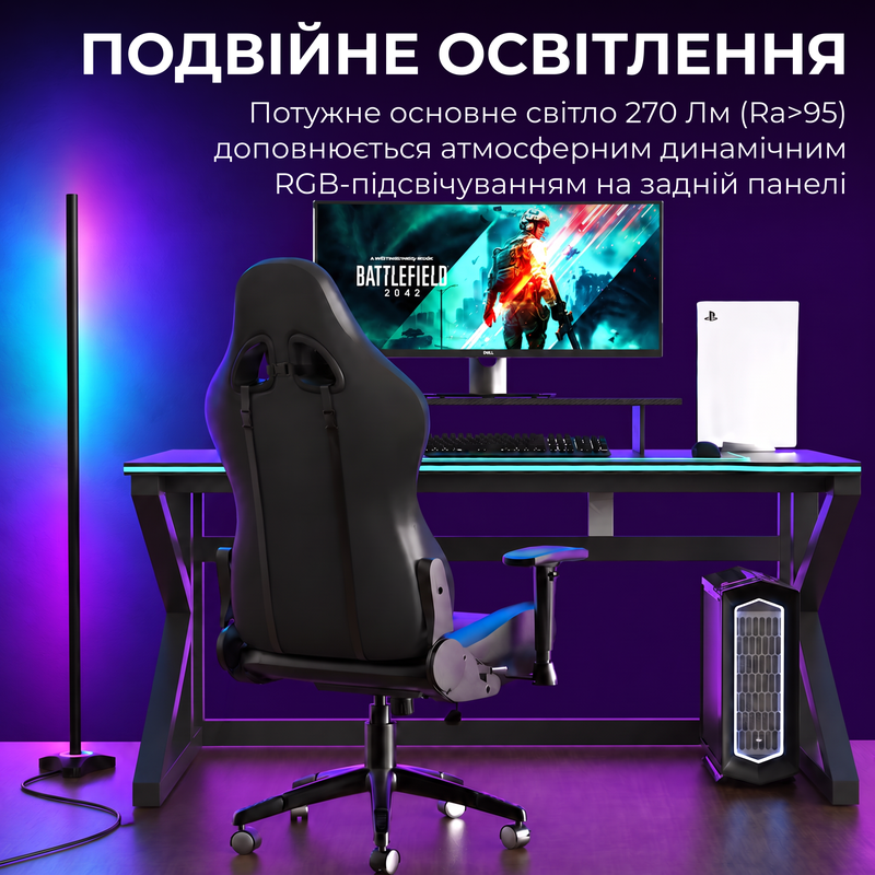 Підлогова Smart RGBIC лампа GamePro SLF230B — фото 5