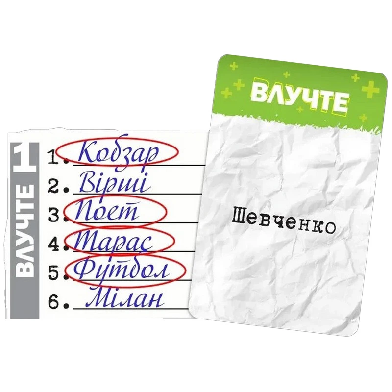 Карткова гра "Влучні слова" G7D070UA 120 карток, правила гри