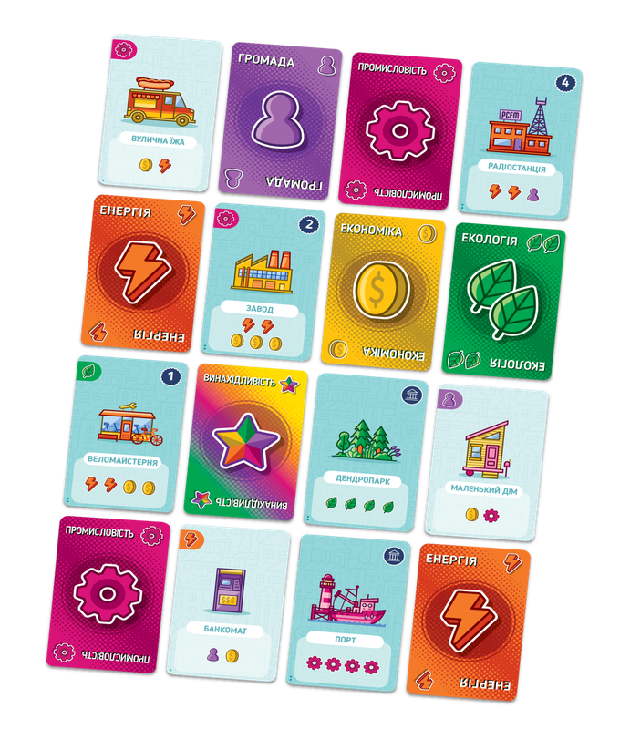 Карткове місто (Point City)