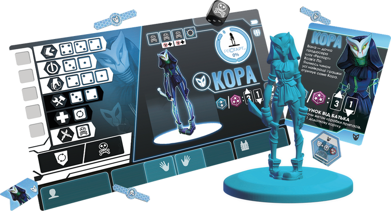 Рестарт (Reload)