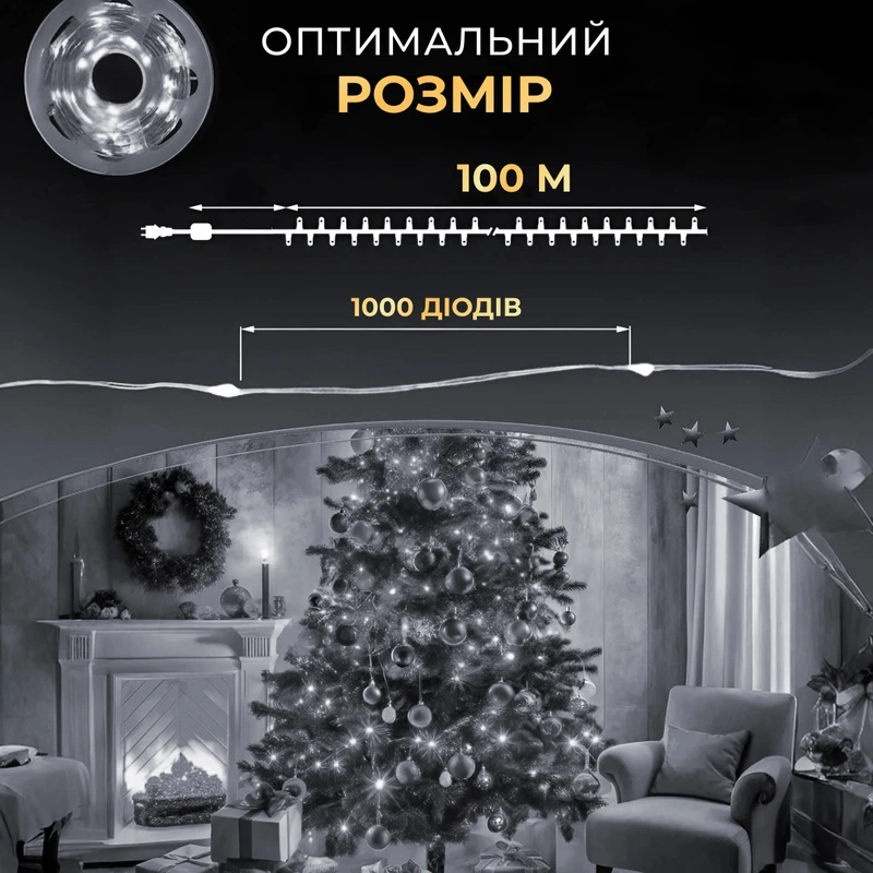 Гірлянда роса на пульті 100 метрів на 1000 led світлодіодів крапля на зеленому дроті біла 1000L100MGW