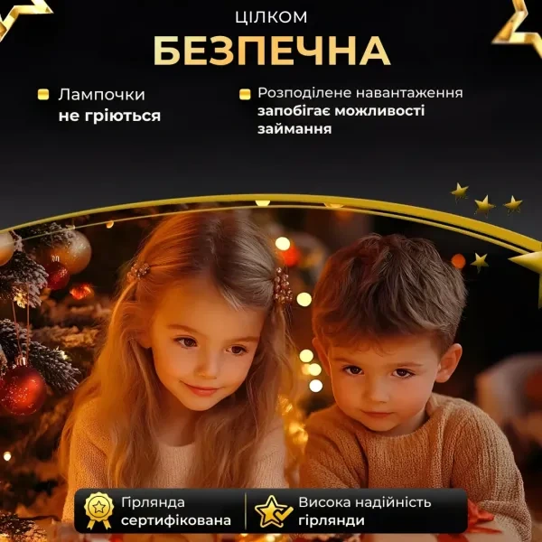 Новорічна гірлянда кімнатна Роса з пультом 100 м 1000 LED нитка зелений провід Жовте сяйво 1000L100MGY