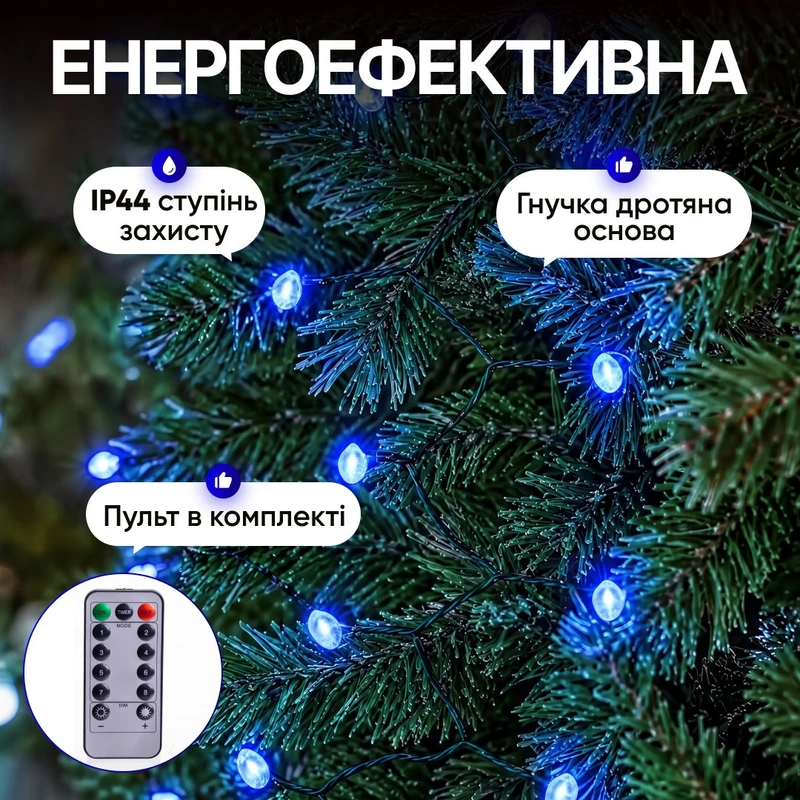 Гірлянда Кінський хвіст Мішура 1200 LED 20 ниток 2 м зелена, синій GarlandoPro D1200L2MGBL