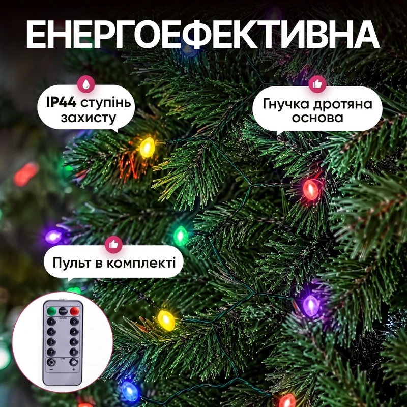 Гірлянда Кінський хвіст Мішура 960 LED 16 ниток 3 м зелена, мультиколор GarlandoPro D960L3MGML