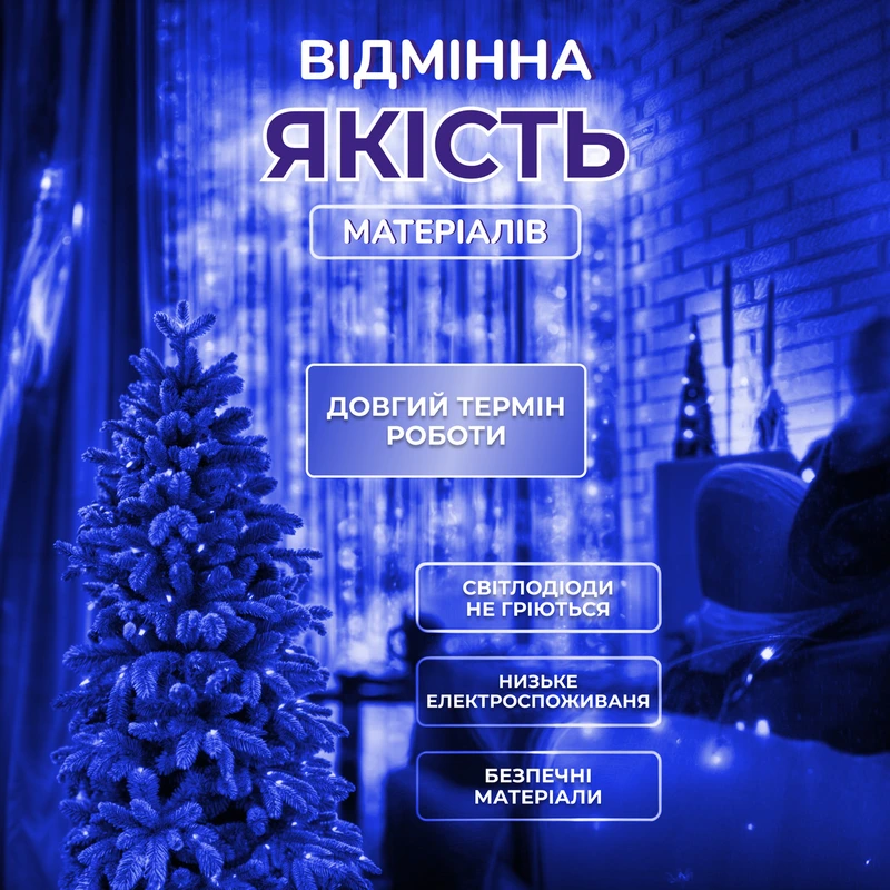 Гірлянда нитка хвойна лапа 30 метрів  640 led зелений дріт синя D1750BL