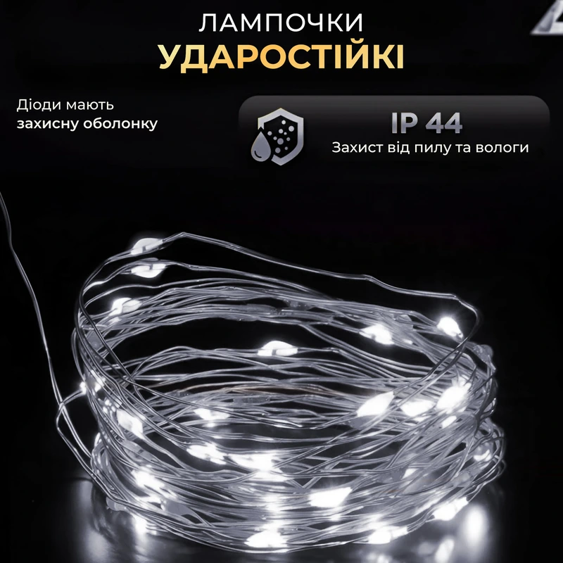 Гірлянда роса 20 метрів USB на 200 led світлодіодів крапля на зеленому дроті біла USB200L20MGW
