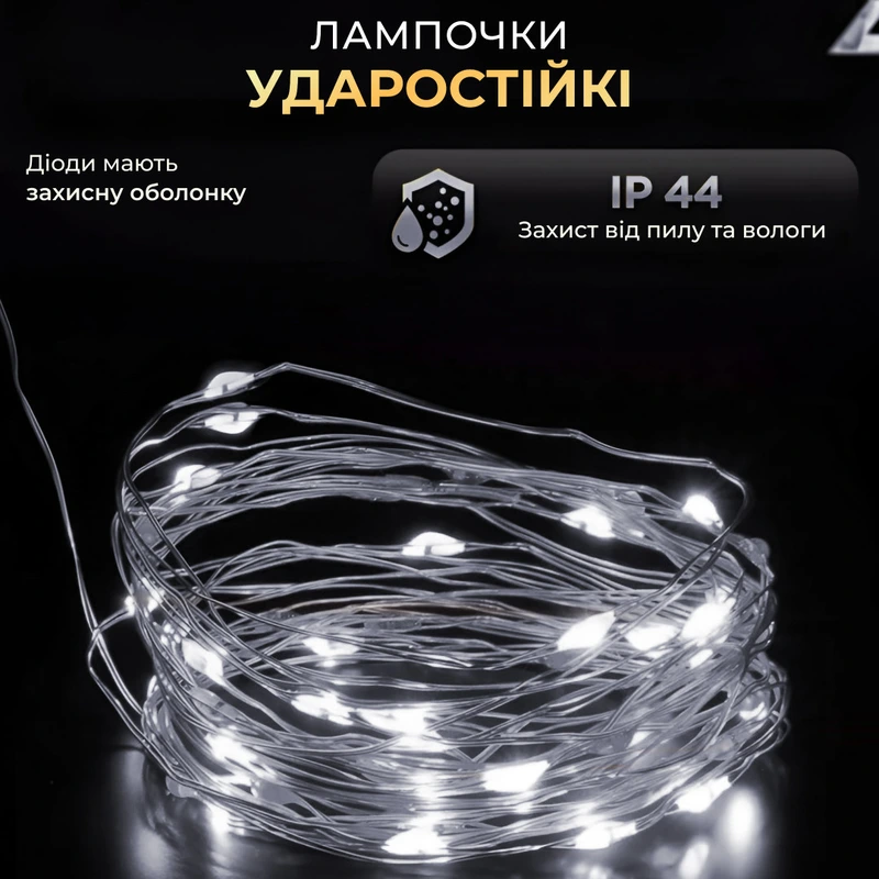 Гірлянда роса на пульті 100 метрів на 1000 led світлодіодів крапля на зеленому дроті біла 1000L100MGW — фото 4