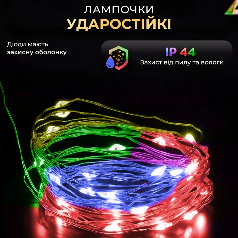 Гірлянда роса на пульті 100 метрів на 1000 led світлодіодів крапля на зеленому дроті мультиколор 1000L100MGML — фото 6
