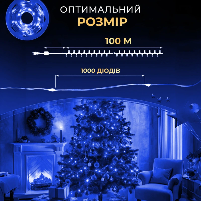 Гірлянда роса на пульті 100 метрів на 1000 led світлодіодів крапля на зеленому дроті синя 1000L100MGBL
