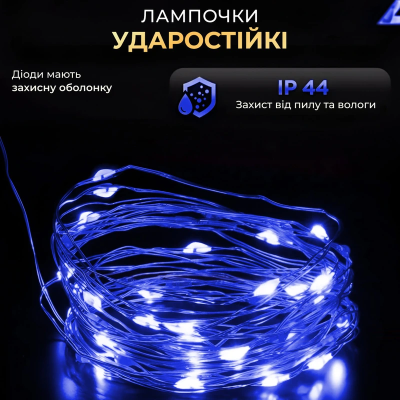 Гірлянда роса на пульті 100 метрів на 1000 led світлодіодів крапля на зеленому дроті синя 1000L100MGBL — фото 4