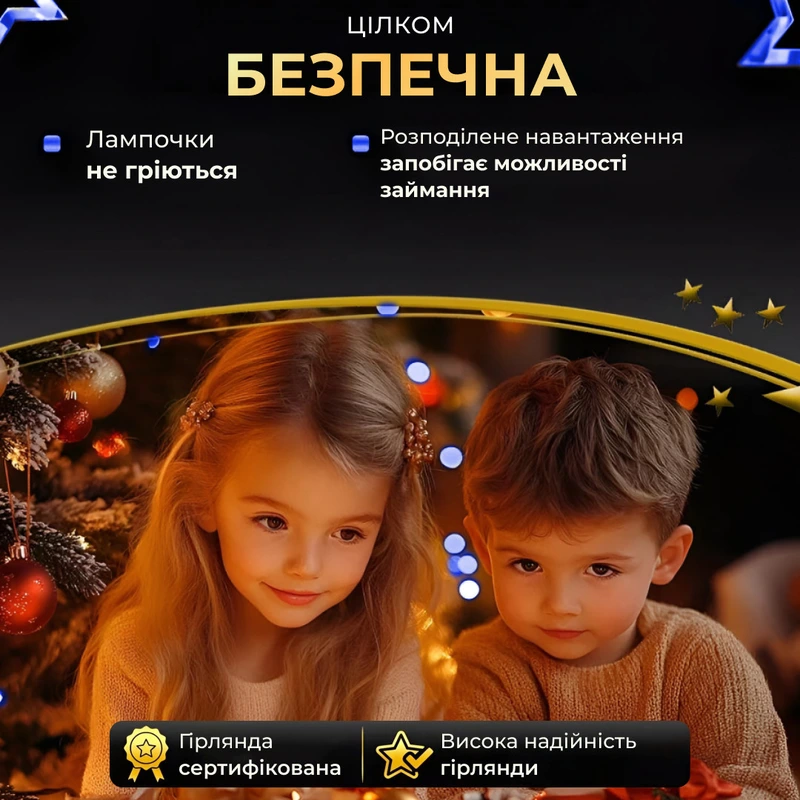 Гірлянда роса на пульті 100 метрів на 1000 led світлодіодів крапля на зеленому дроті синя 1000L100MGBL — фото 5