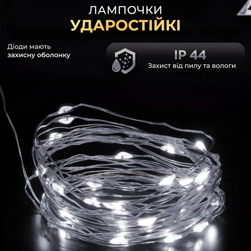 Гірлянда роса на пульті 200 метрів на 2000 led світлодіодів крапля на зеленому дроті біла 2000L200MGW — фото 4