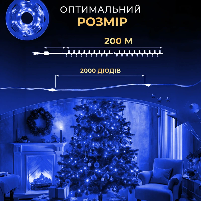 Гірлянда роса на пульті 200 метрів на 2000 led світлодіодів крапля на зеленому дроті синя 2000L200MGBL — фото 5