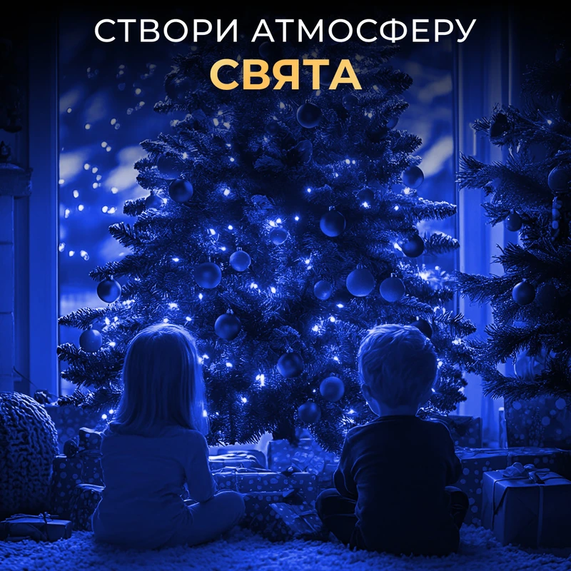 Гірлянда роса на пульті 50 метрів на 500 led світлодіодів крапля на зеленому дроті синя 500L50MGBL — фото 6