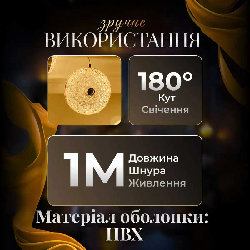 Гірлянда-штора Діамант 3 метри 6 фігур, теплий білий 6L3MDIA — фото 4