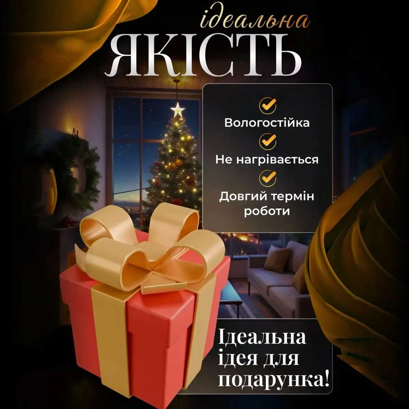 Гірлянда штора з фігурками Ліхтар 3 метри 6 ламп тепле білий світло 6L3MLIG — фото 3