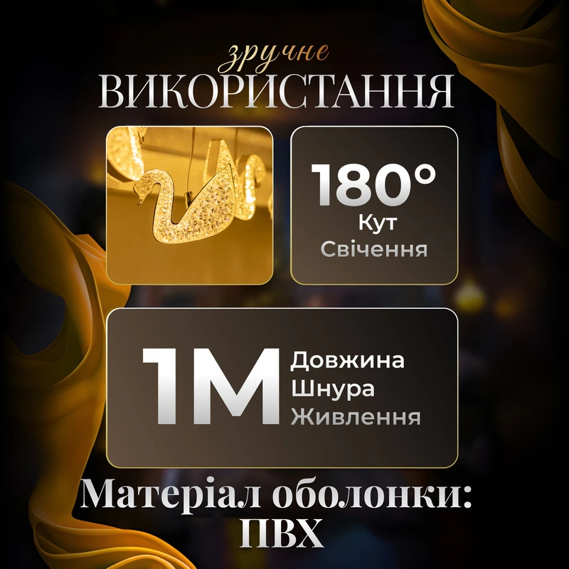 Гірлянда штора з фігурками Сваровскі 3 метри 6 ламп тепле білий світло 6L3MSWA — фото 3
