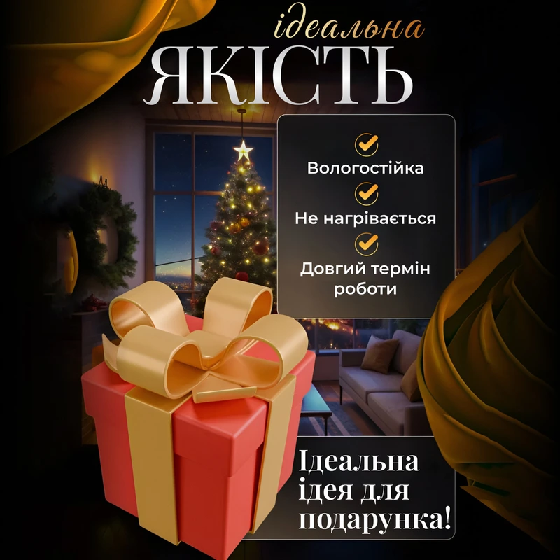 Гірлянда штора з фігурками Сваровскі 3 метри 6 ламп тепле білий світло 6L3MSWA — фото 4