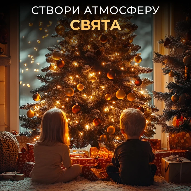 Новорічна гірлянда кімнатна Роса з пультом 100 м 1000 LED нитка зелений провід Жовте сяйво 1000L100MGY — фото 8